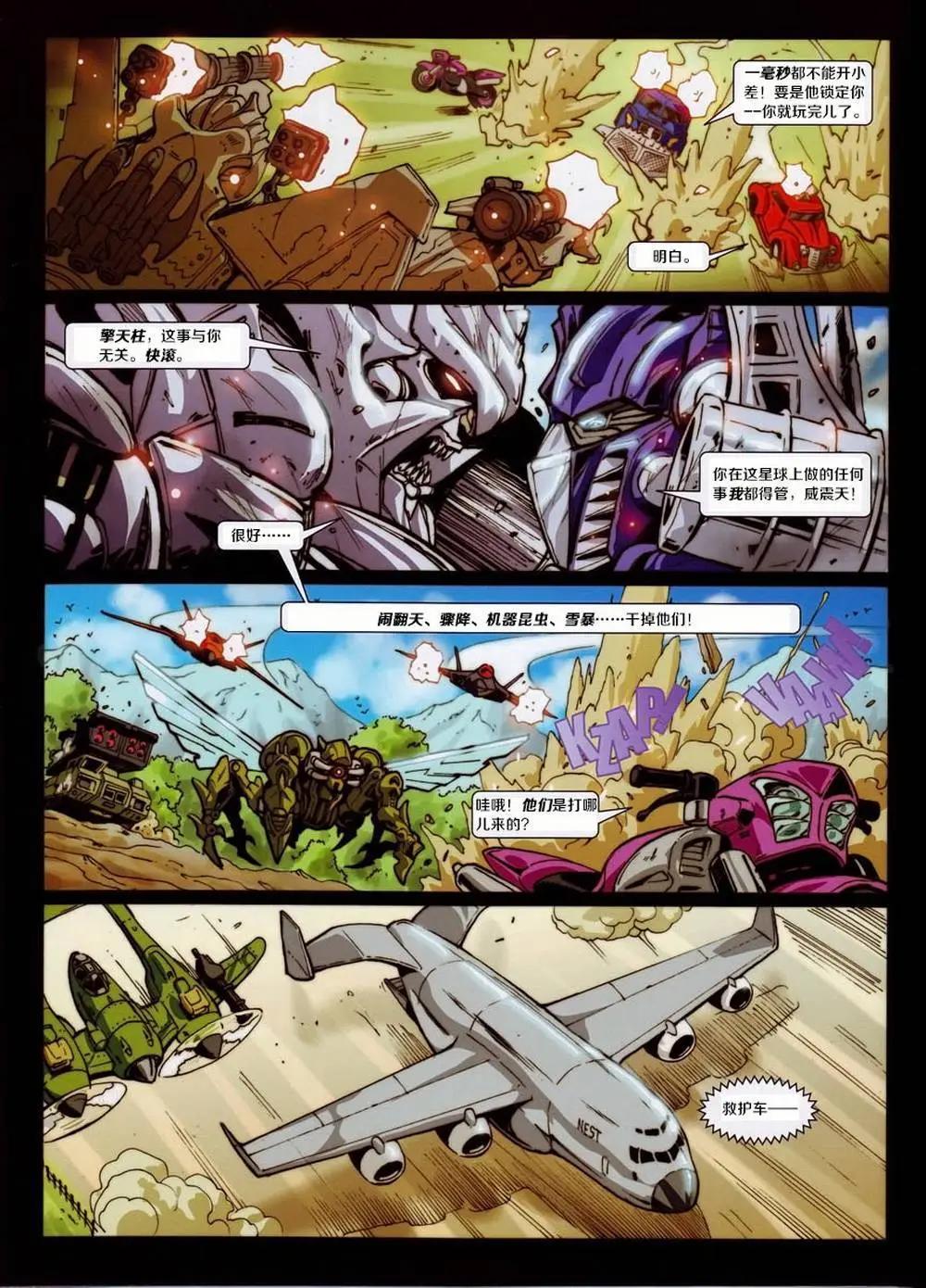第05卷5