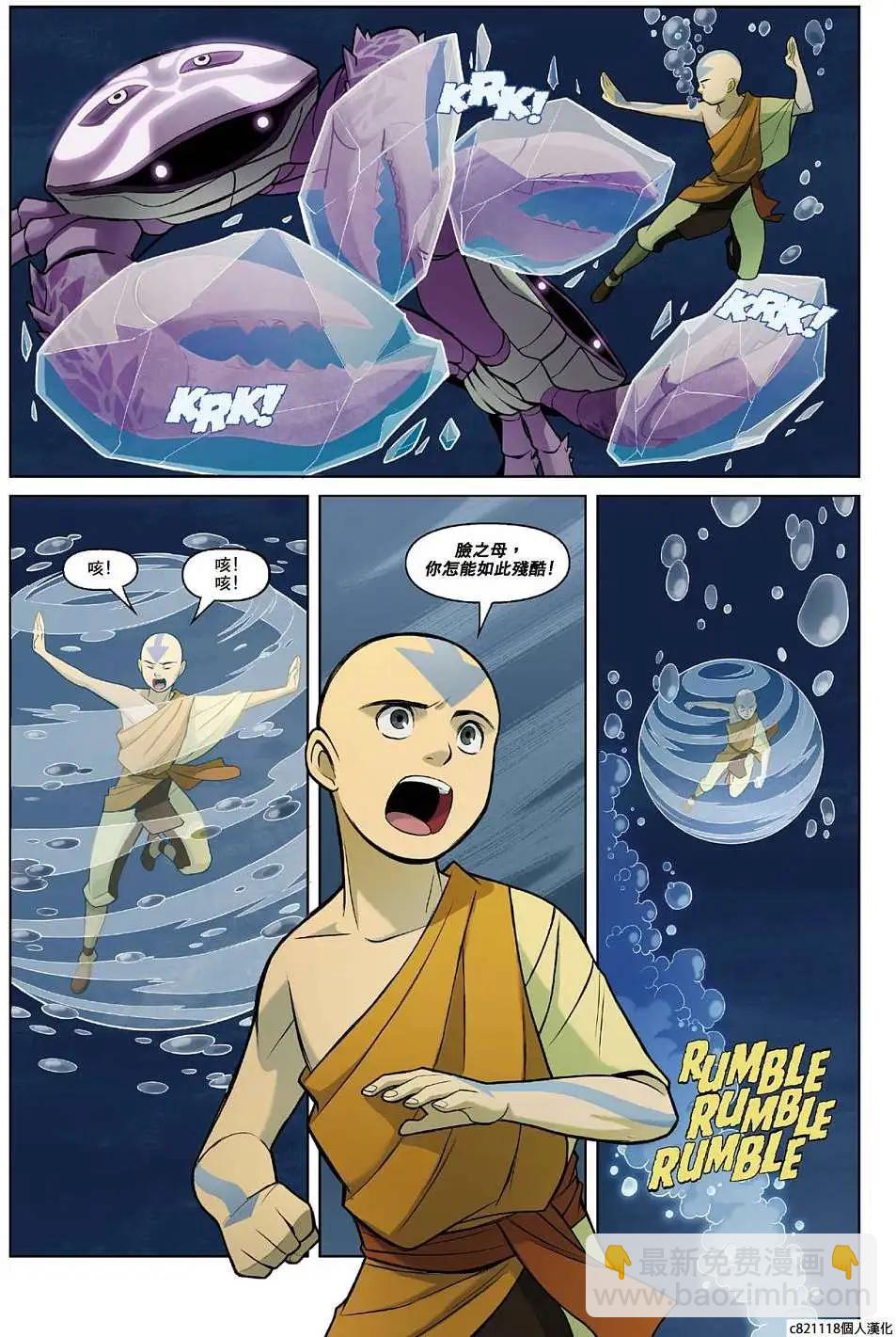 第03卷25