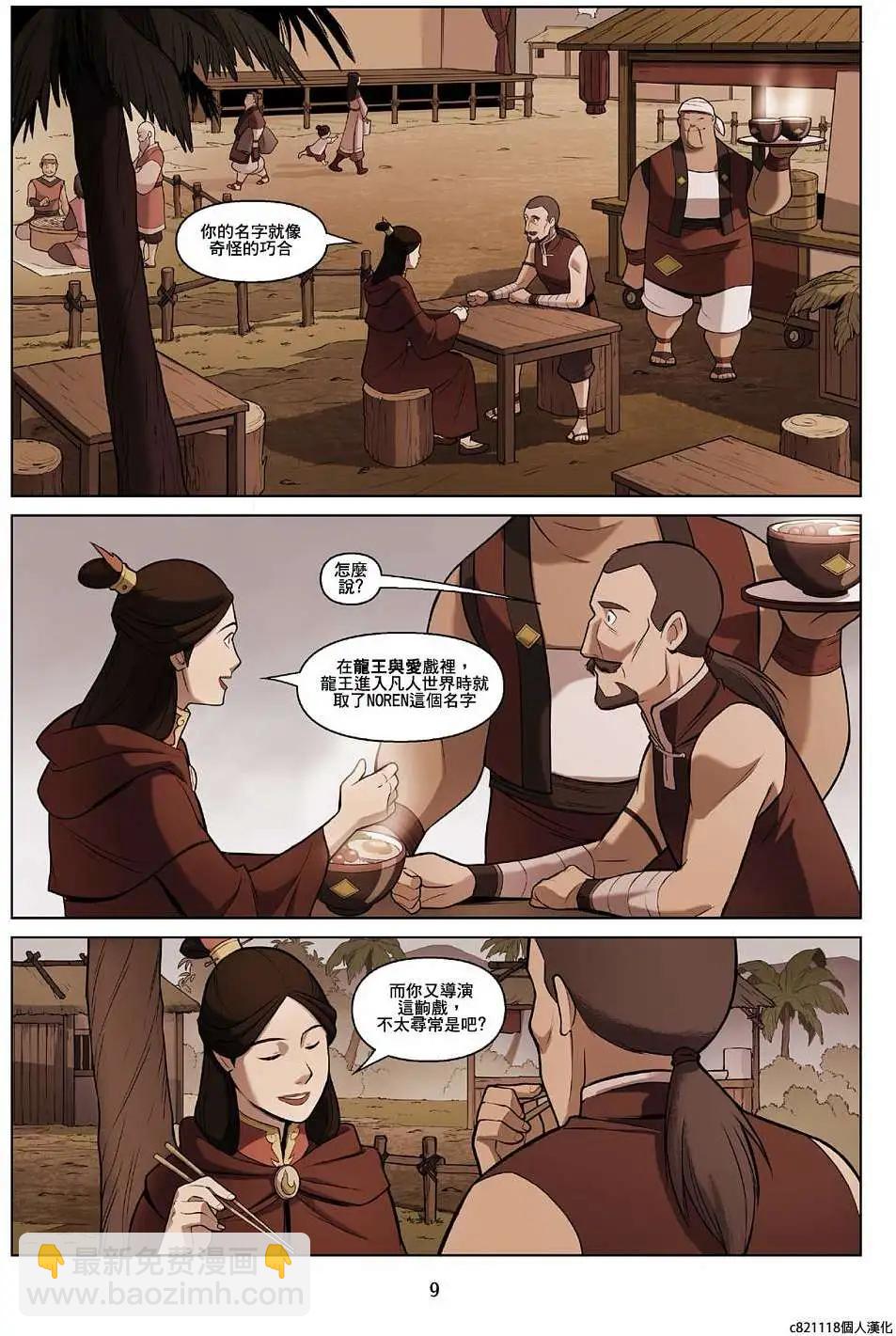 第03卷9