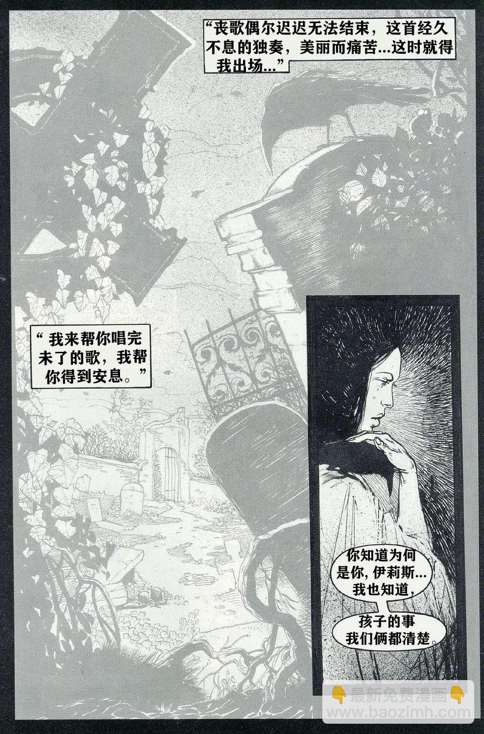 第1卷11