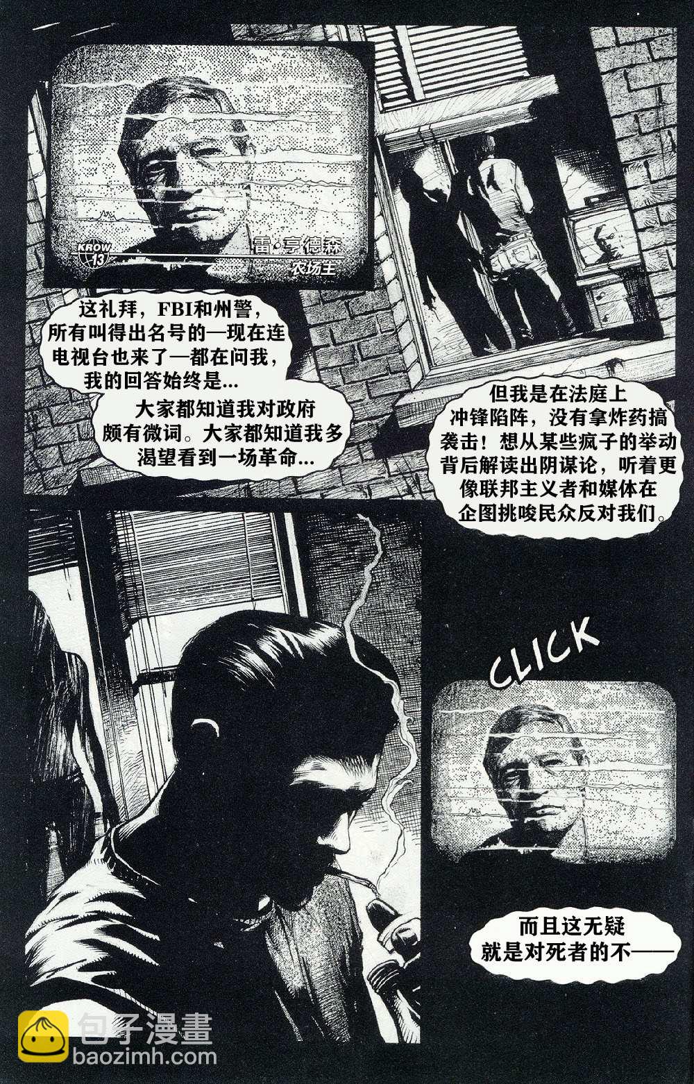 第1卷12