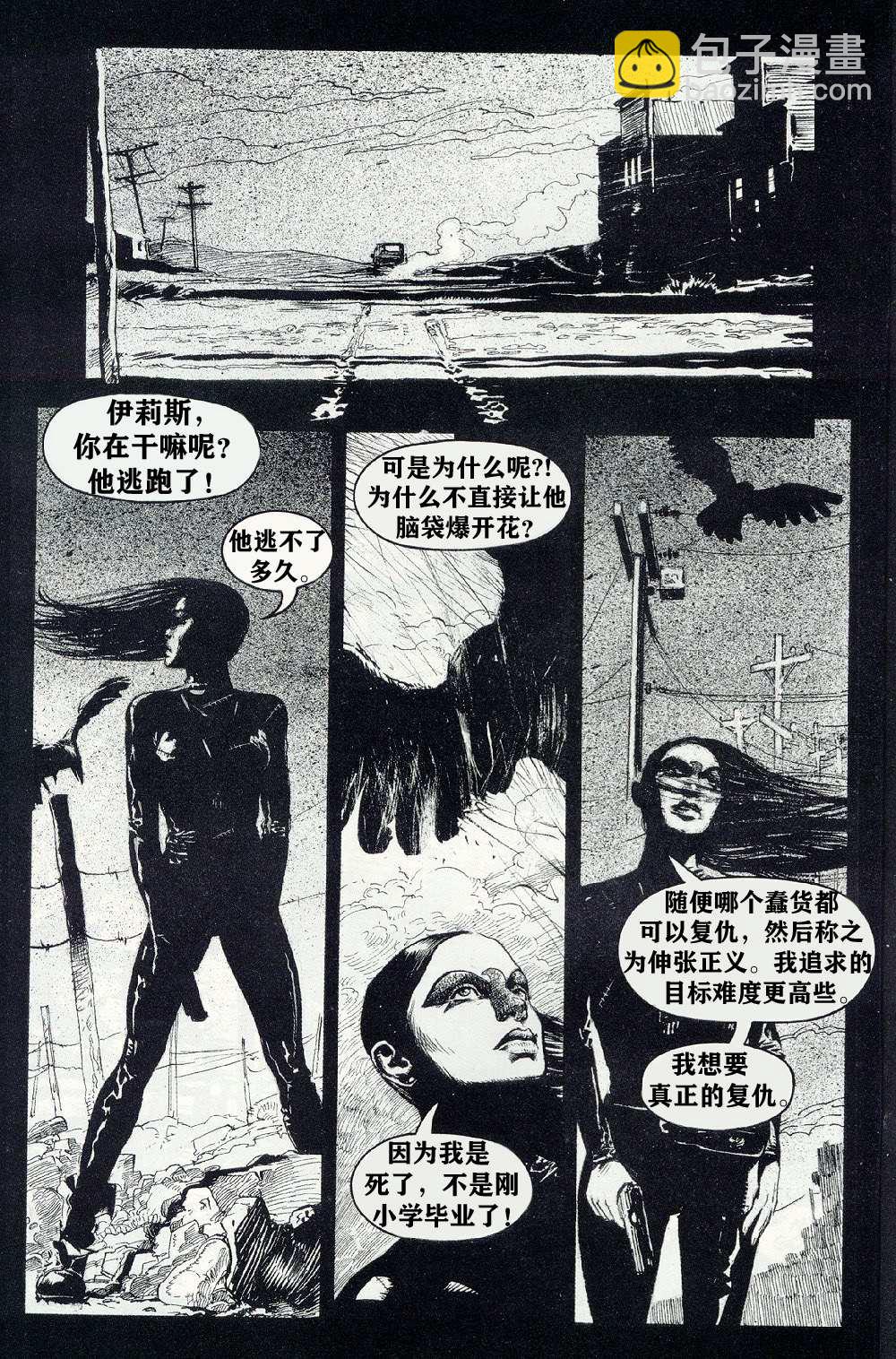 第1卷24