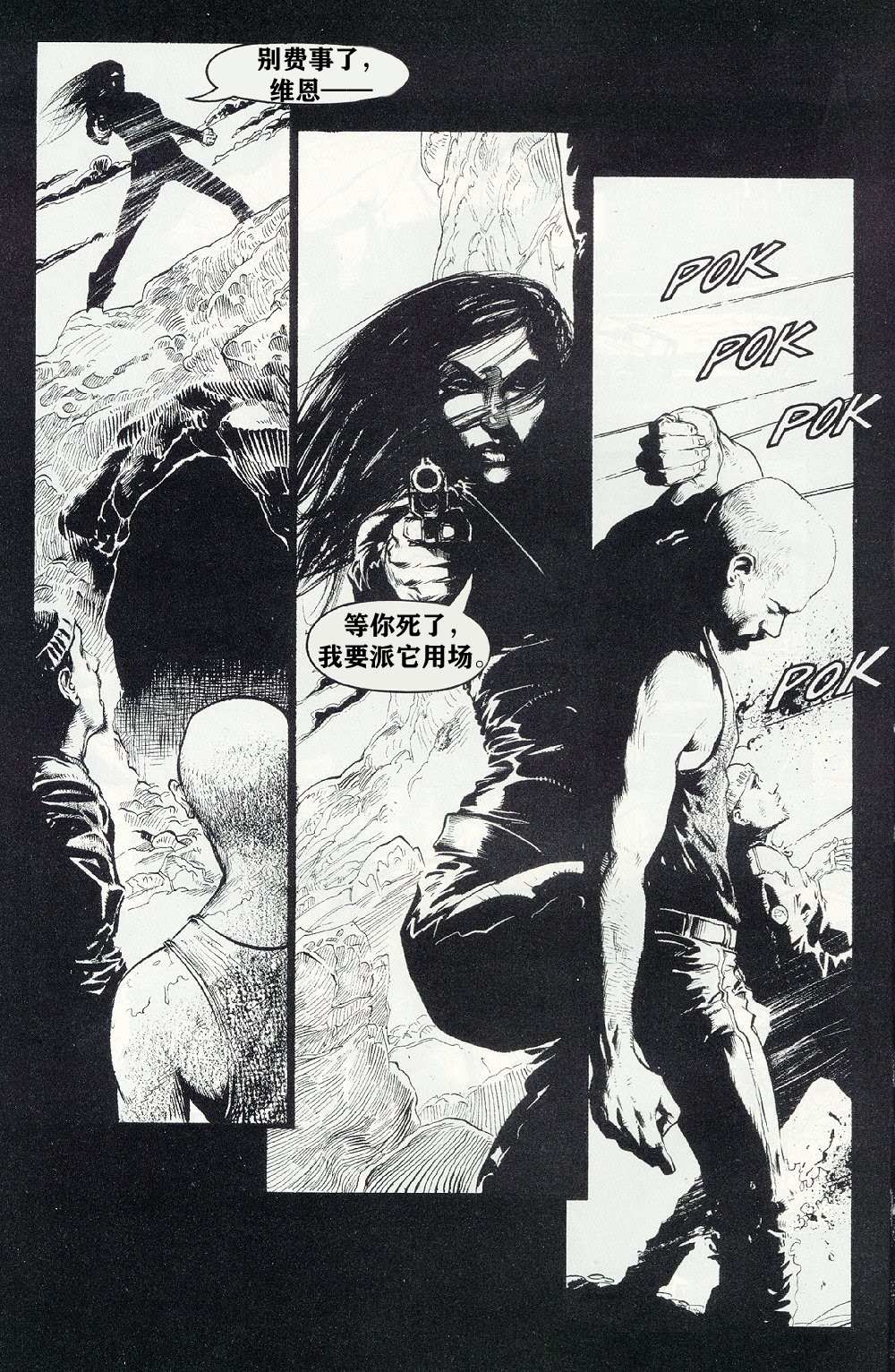 第1卷26