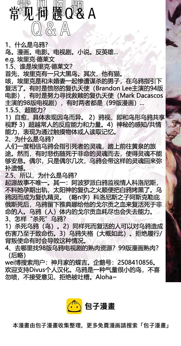 第1卷29