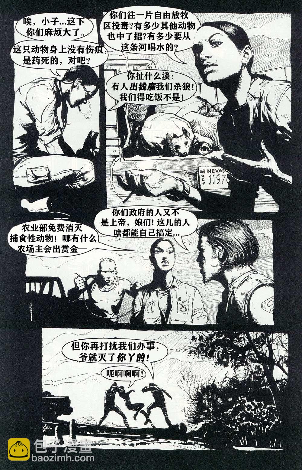 第1卷4