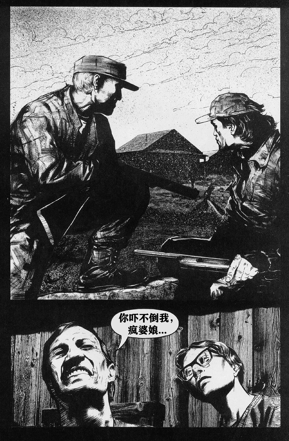 第2卷2