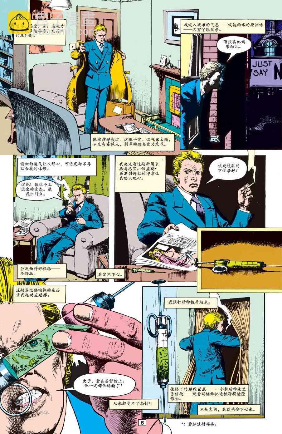 001原罪015