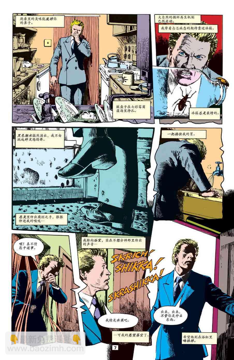 001原罪016
