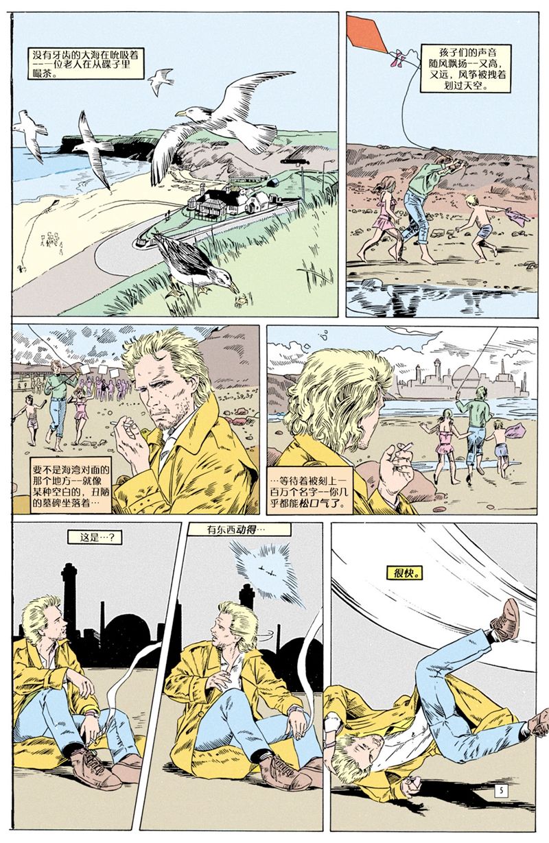 013海滩上4