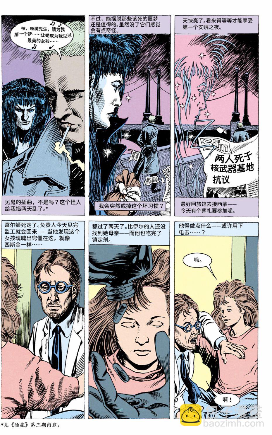 019破碎的人14