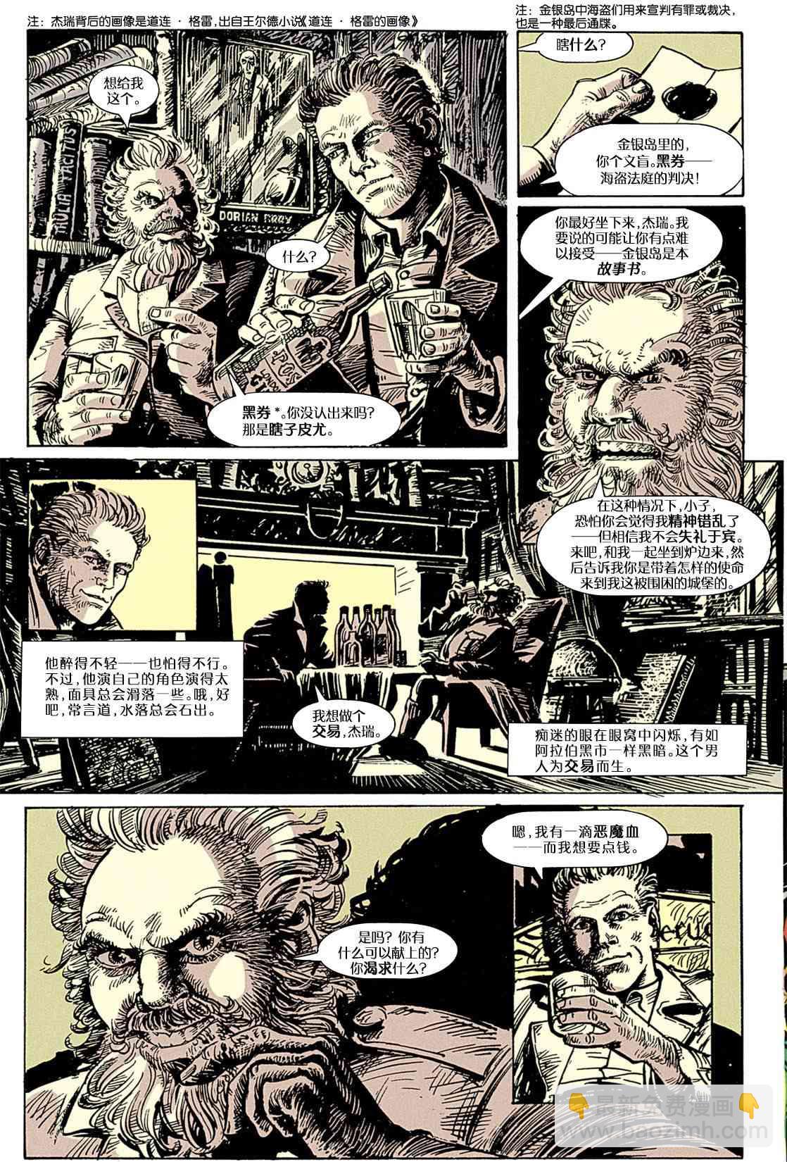 023超越现实5