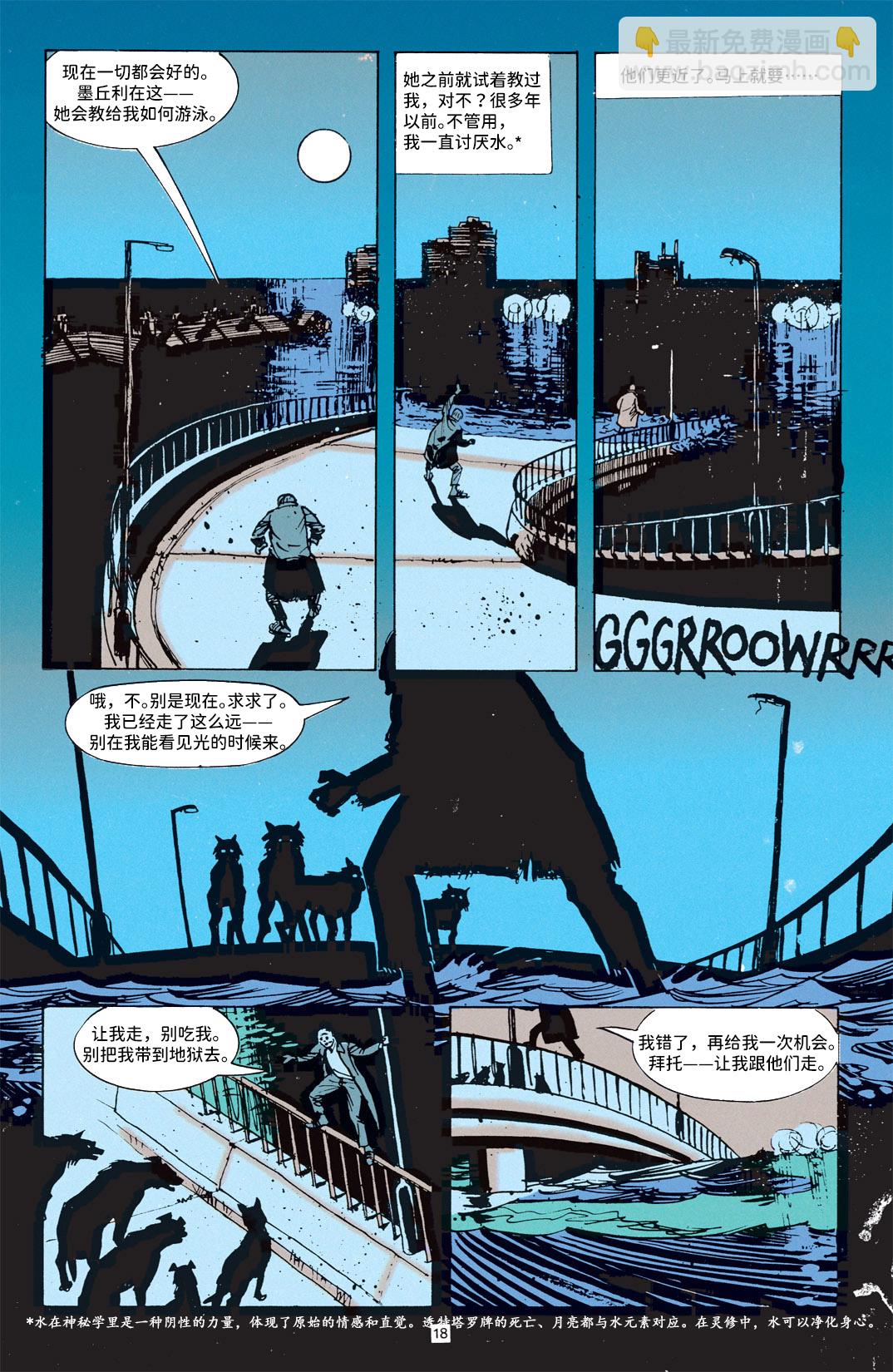 036神秘之国16