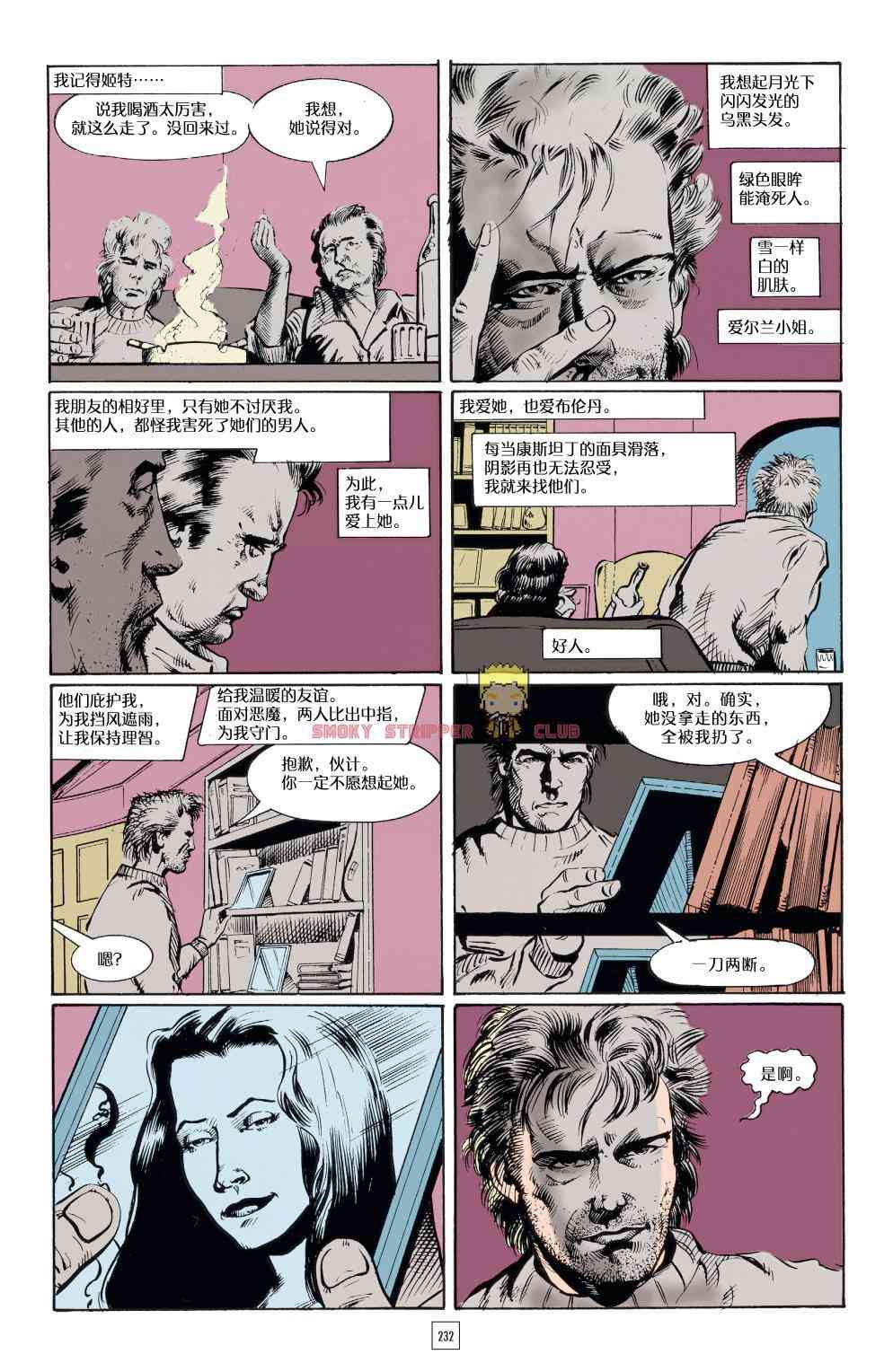 042危险爱好026