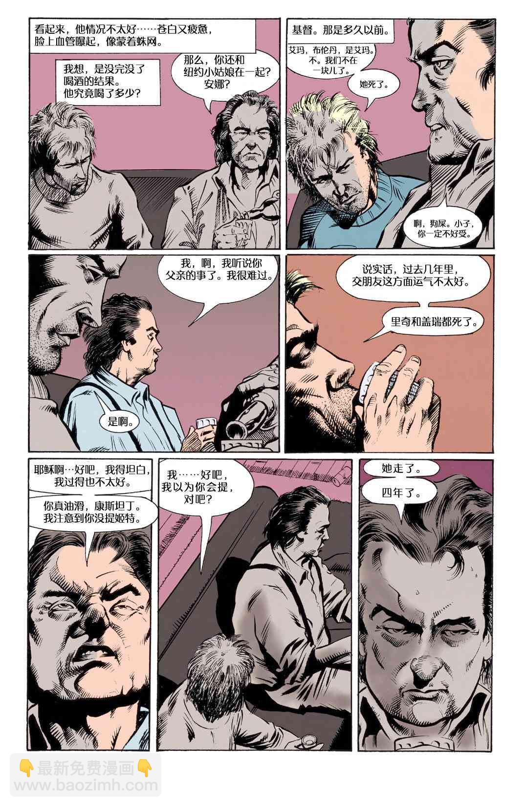 042危险爱好027