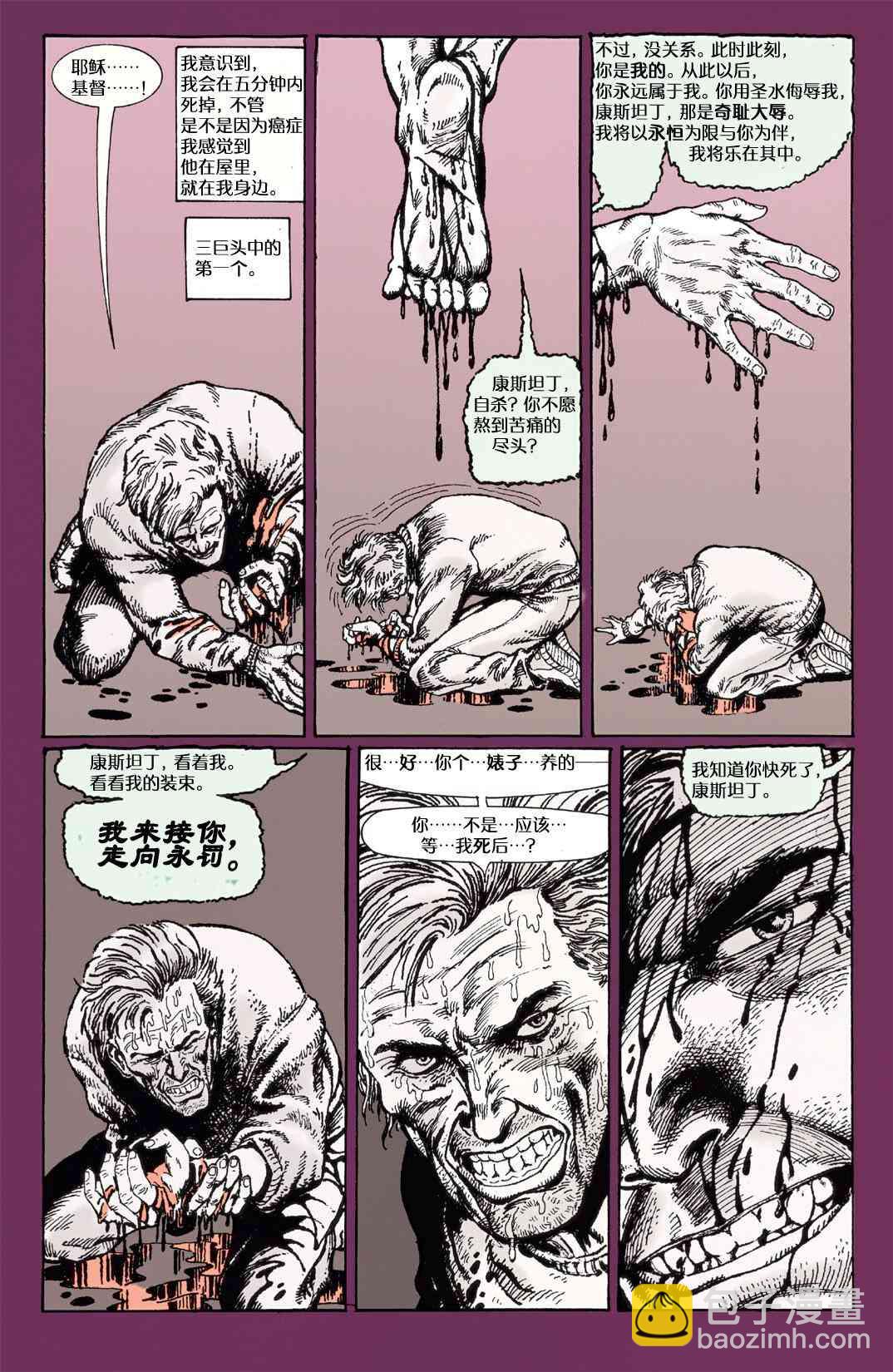 044危险爱好0423