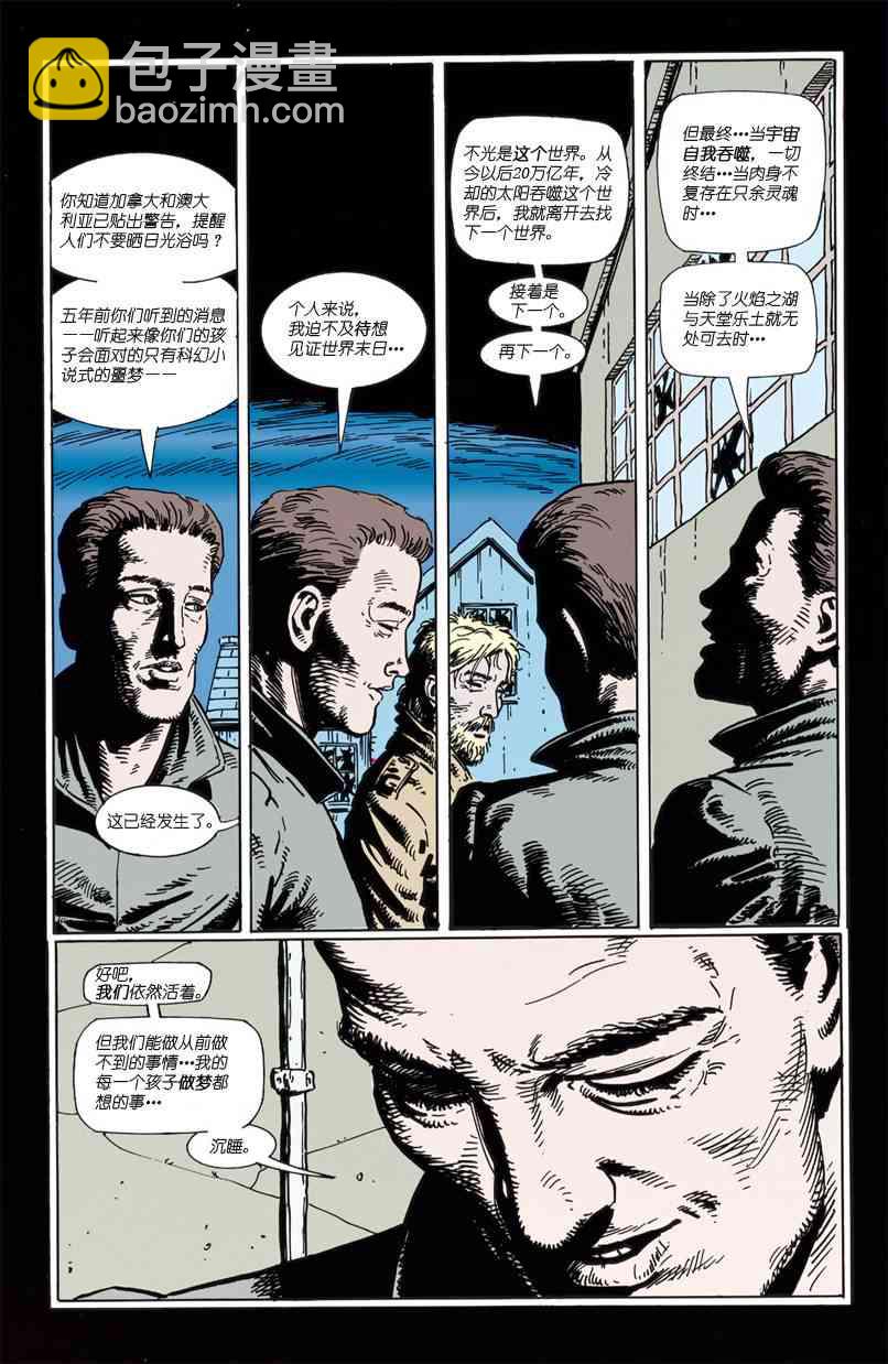 069烈马难驯13