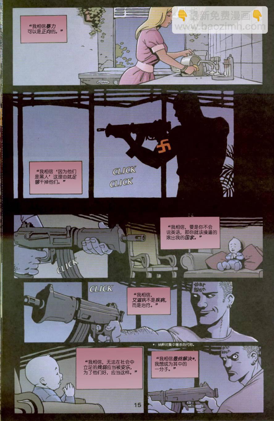 176僭越生死215