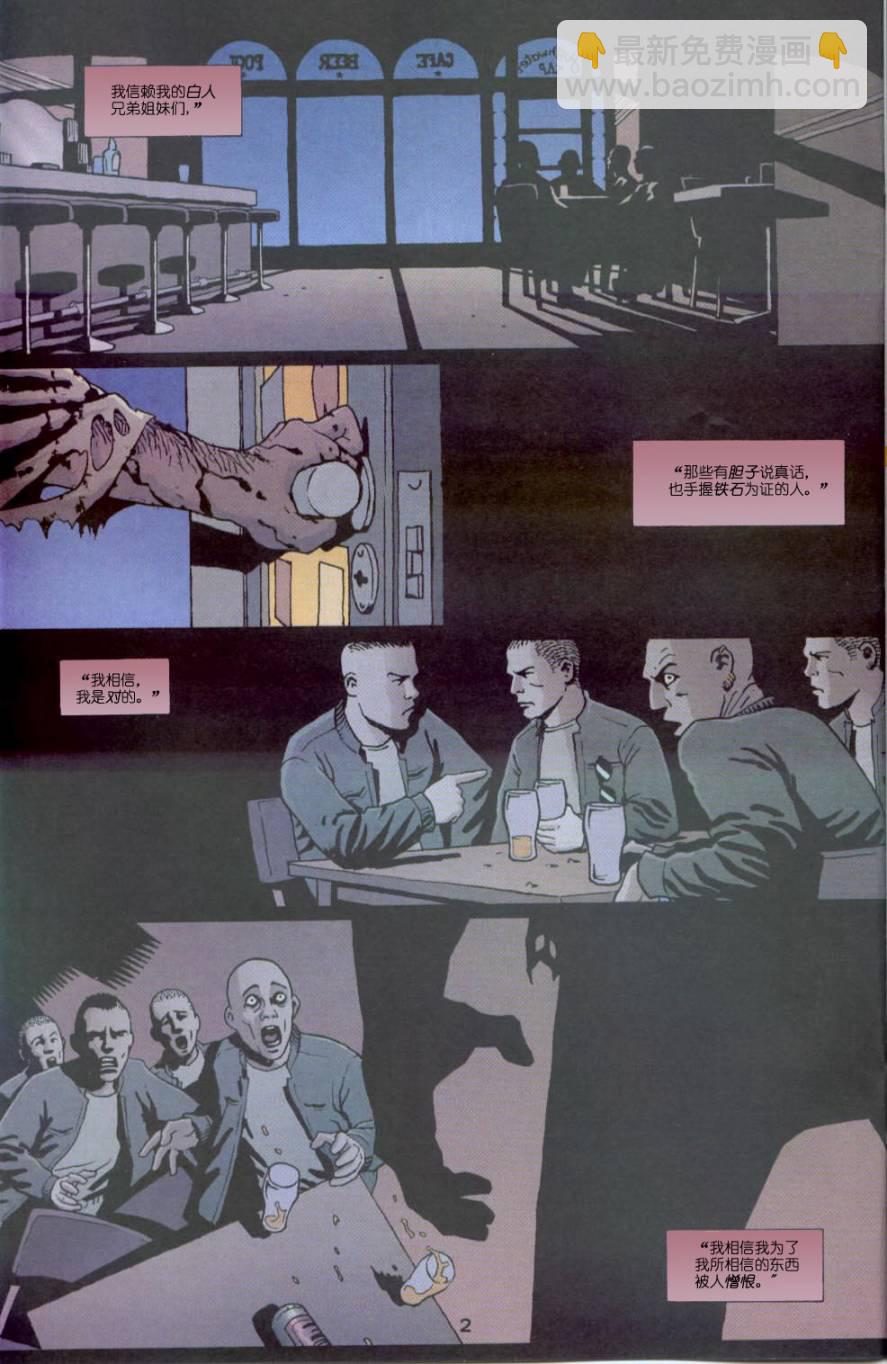 176僭越生死22