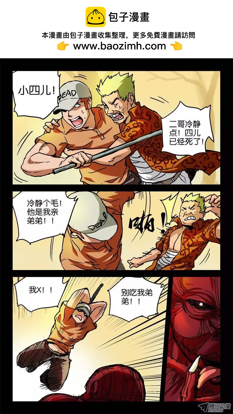 第4话1