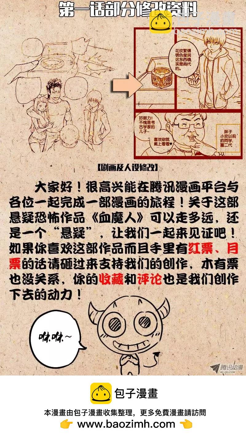 第4话10