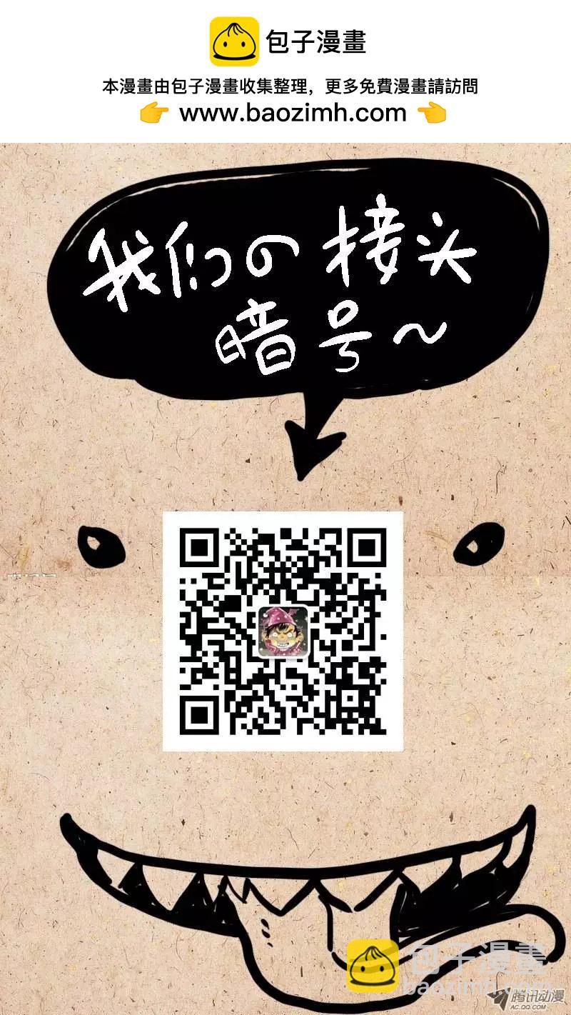 第4话9