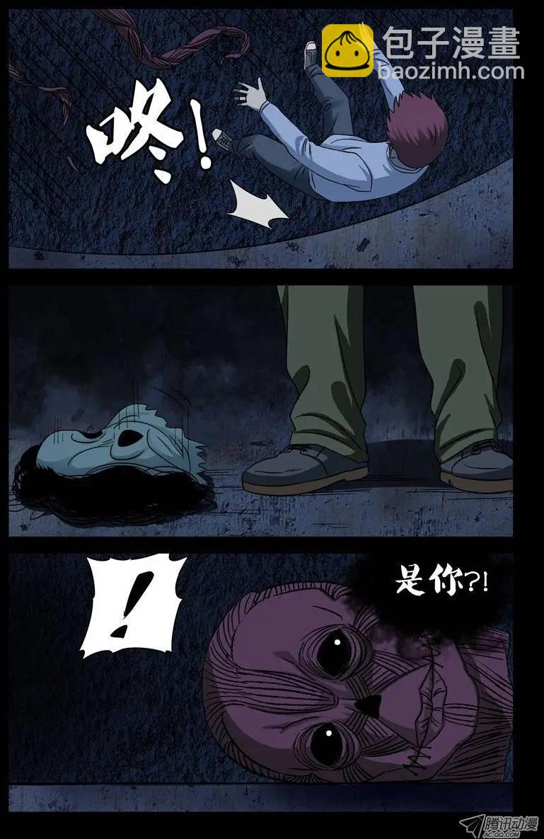 第27话 危险的决定12