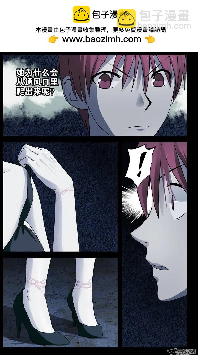 第31话 如江玄燕所言1