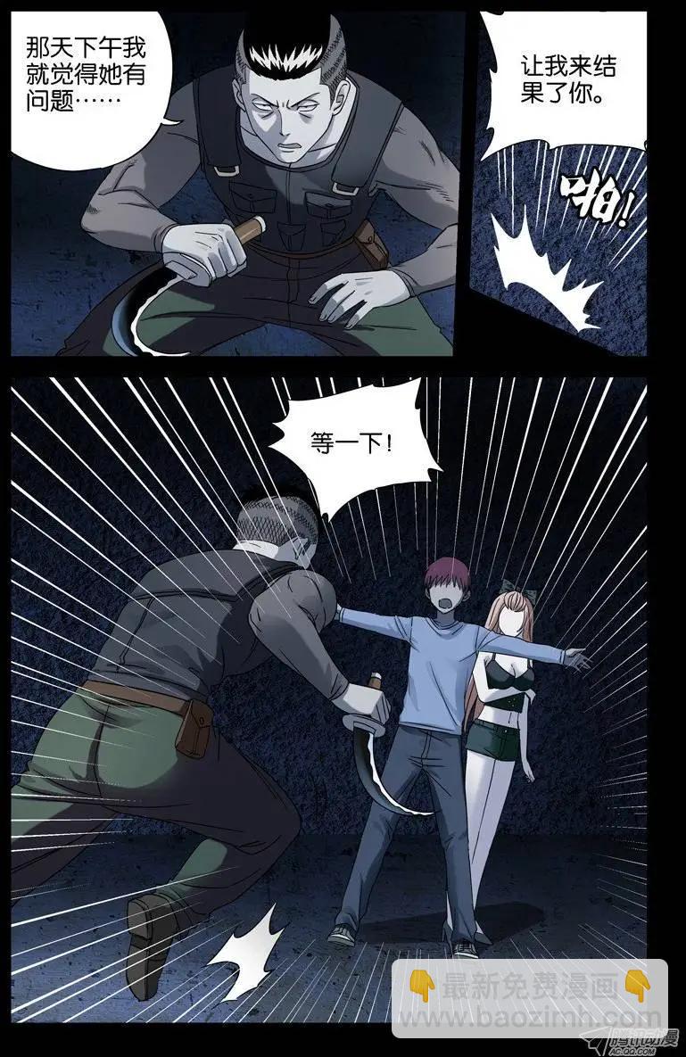 第31话 如江玄燕所言2