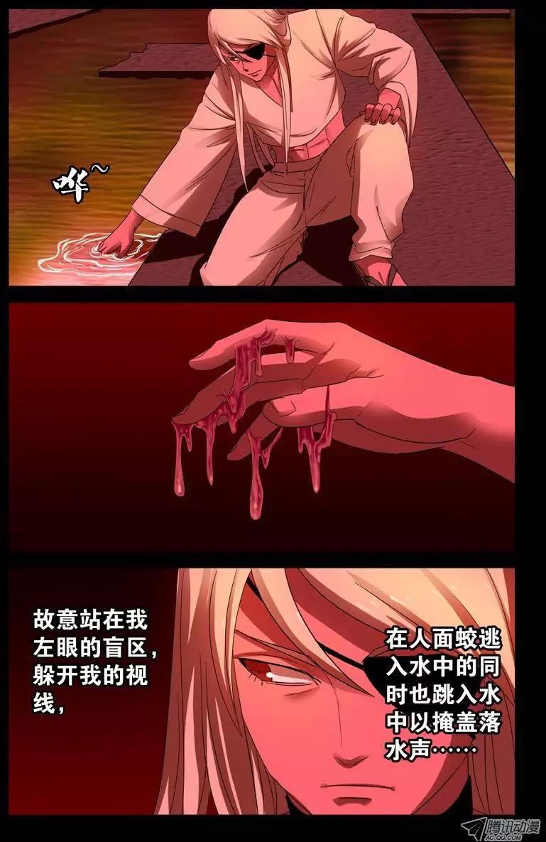 第58话 锁0