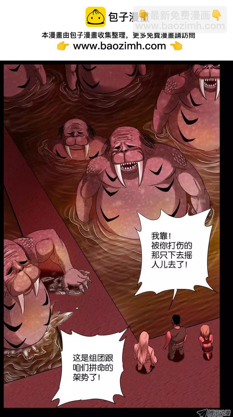 第58话 锁4
