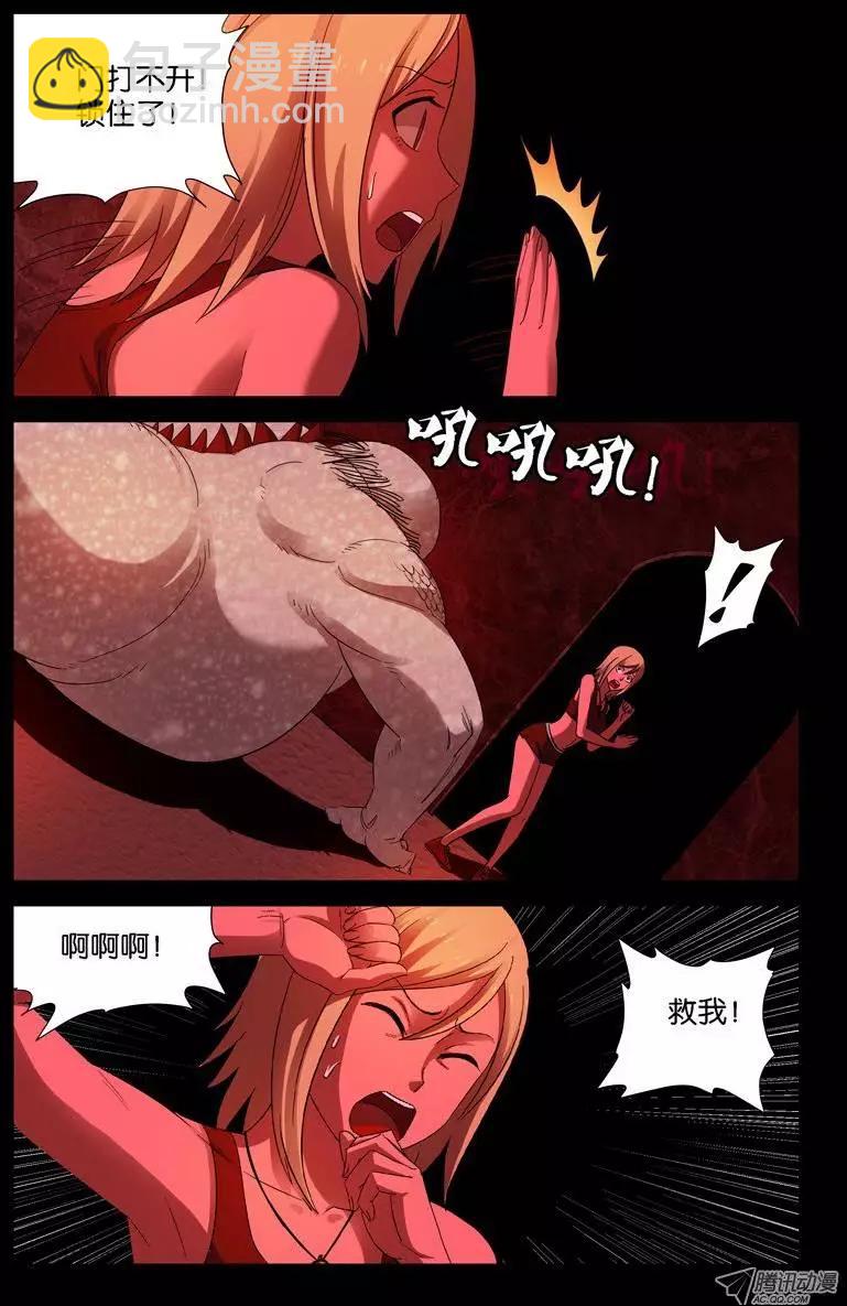 第58话 锁6