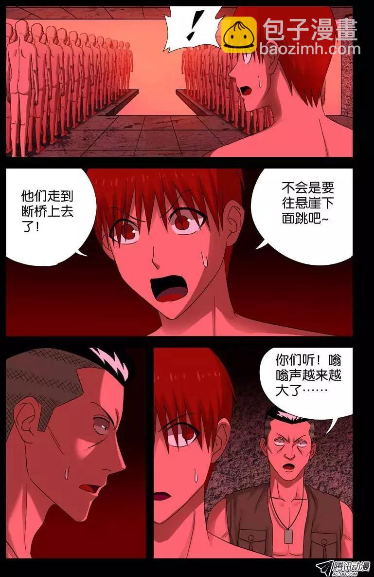 第69话 吮吸10