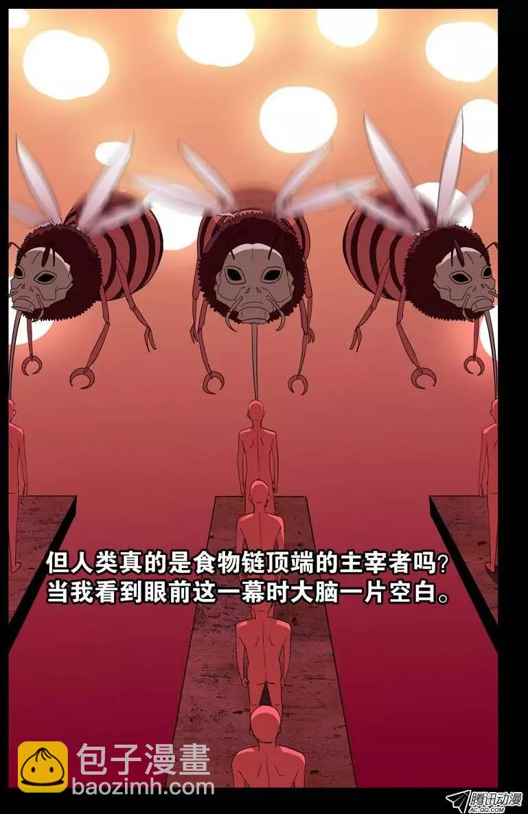 第70话 主宰6
