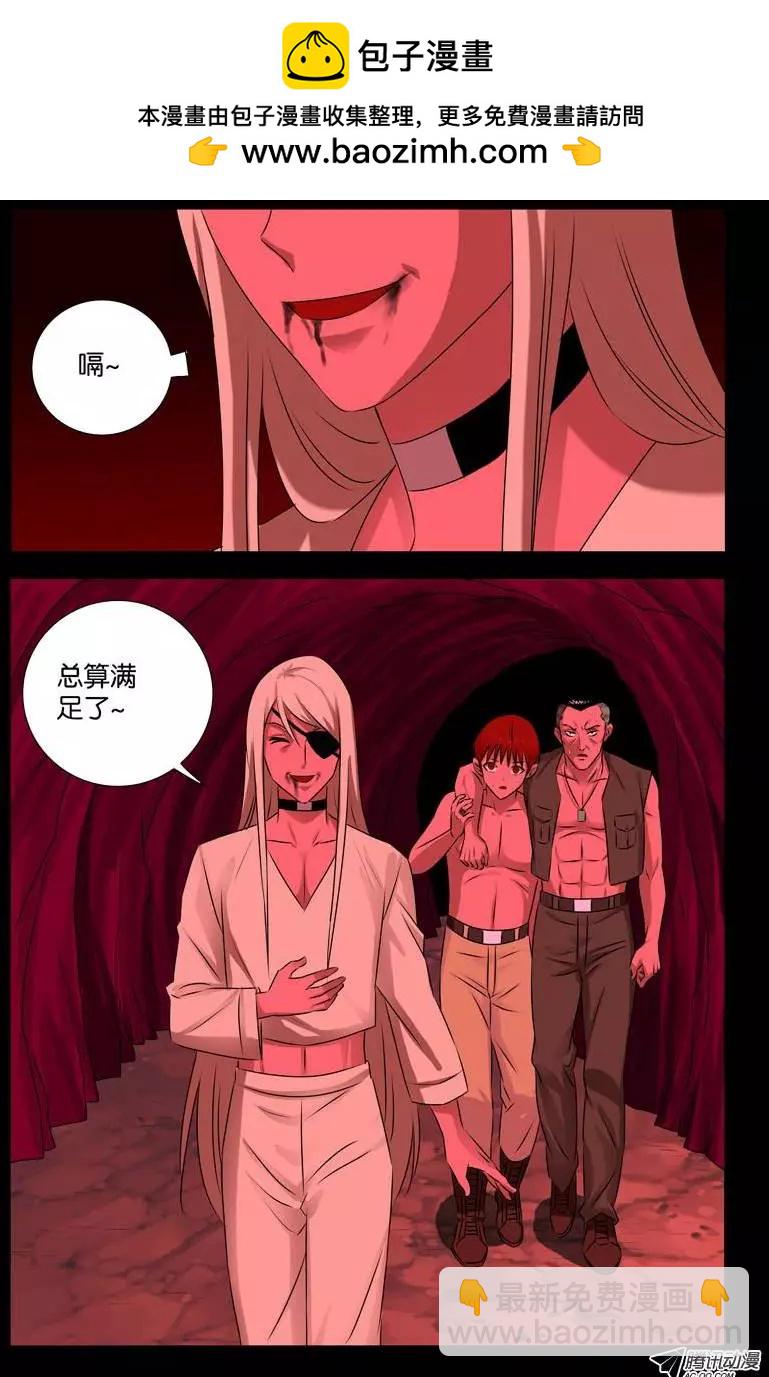第75话 奈何桥1