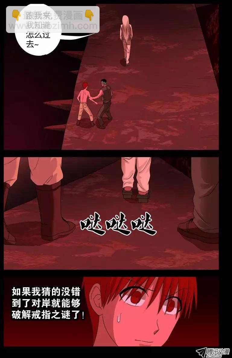 第75话 奈何桥10