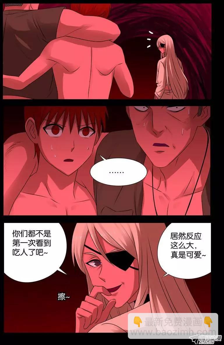 第75话 奈何桥2
