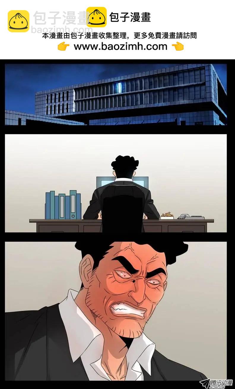 第93话 另一枚古戒1