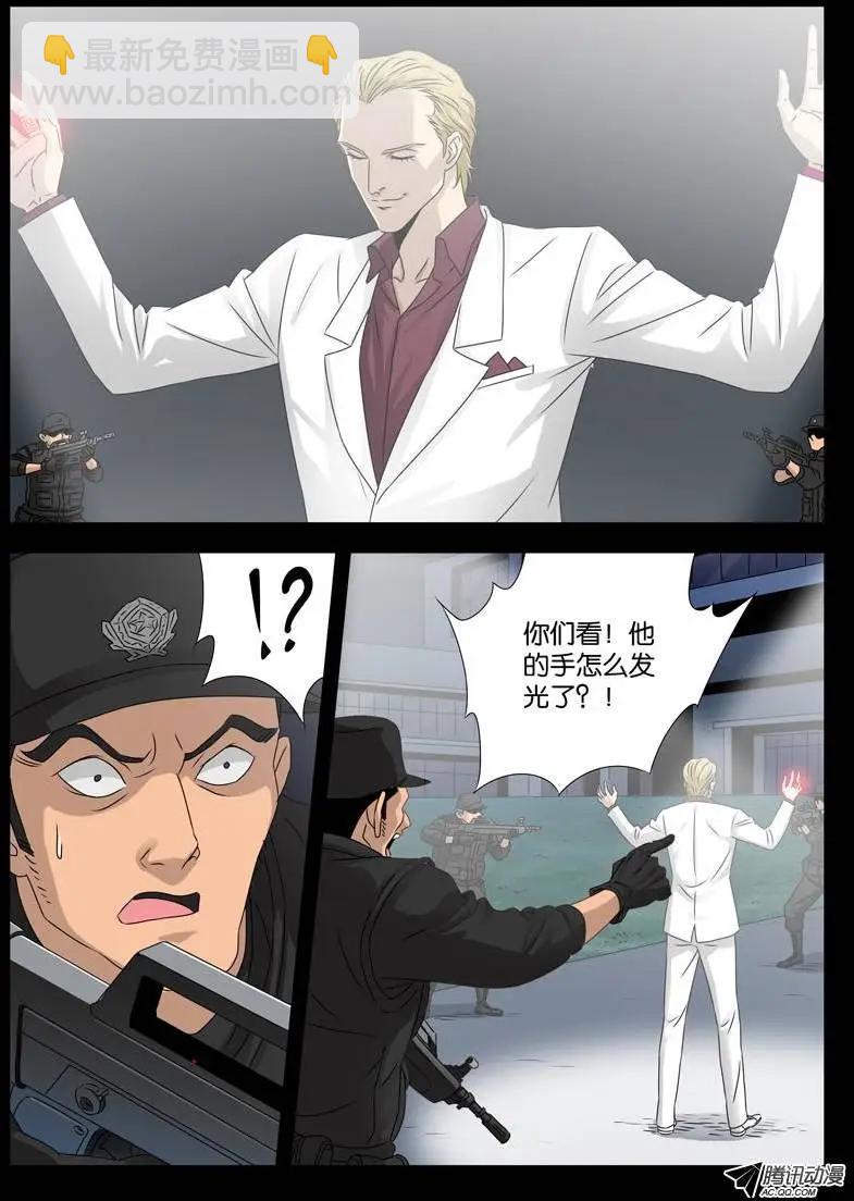 第93话 另一枚古戒13