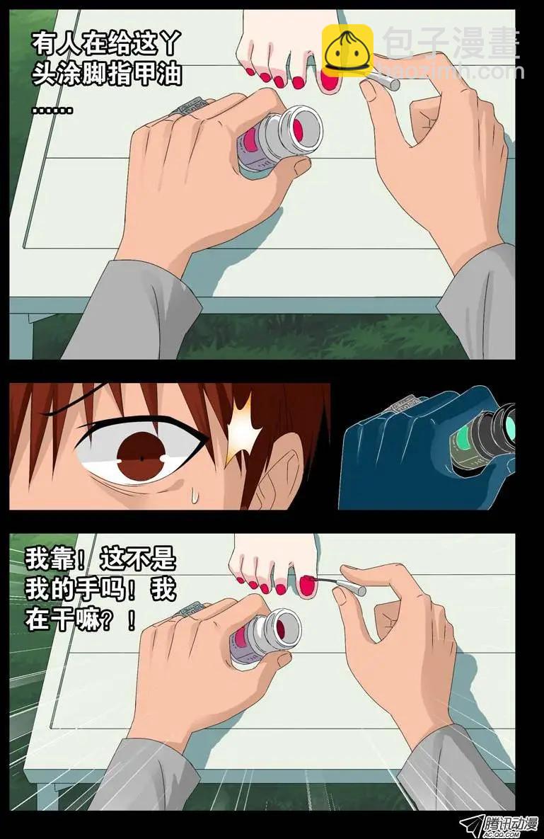 第106话 刘五爷3