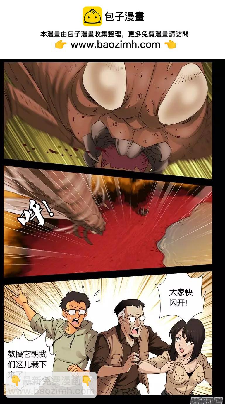 第145话 古戒脱手4
