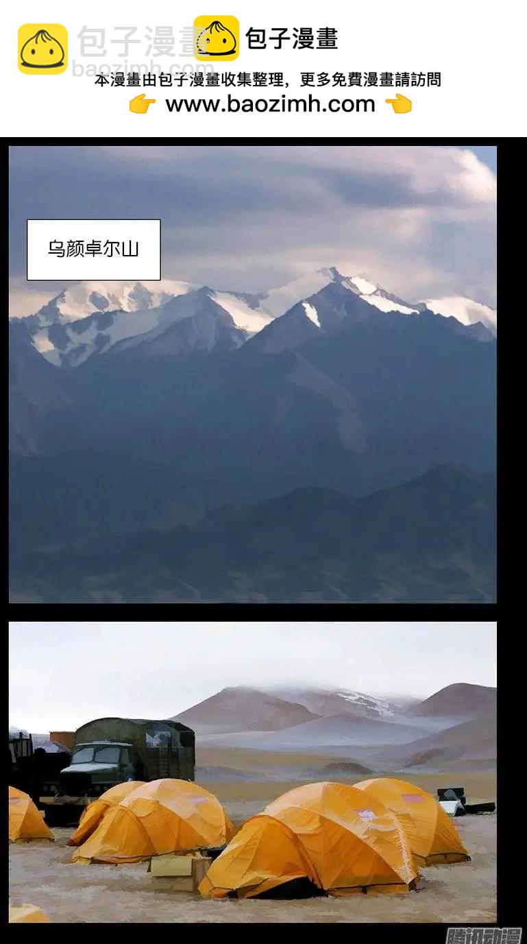 第158话 合作1