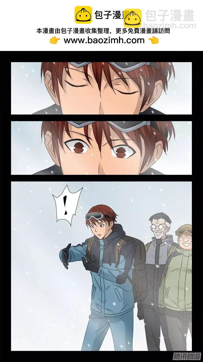 第166话 童年记忆1