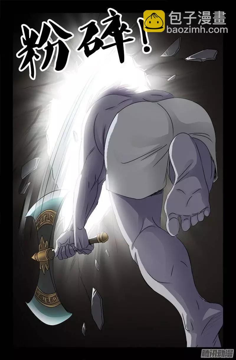 第166话 童年记忆13