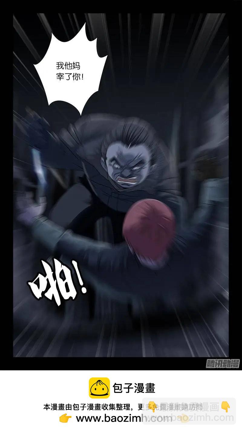 第184话 五个人10