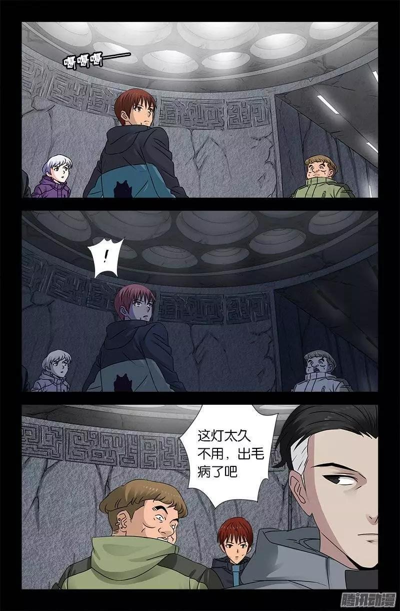第187话 风险与回报0