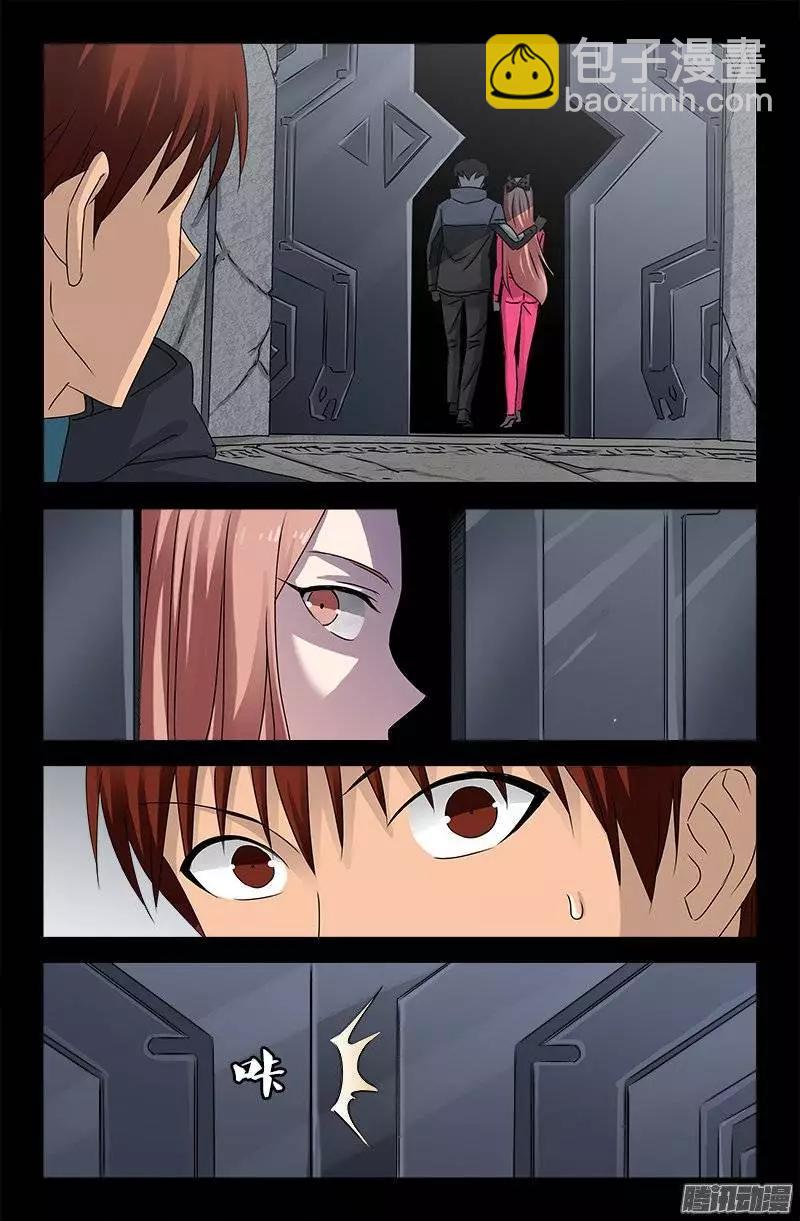 第188话 霜霜VS白洛10