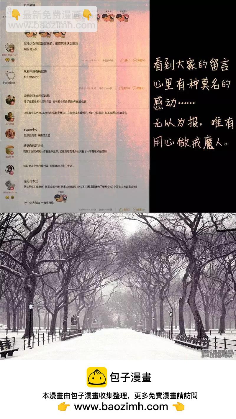 第188话 霜霜VS白洛11