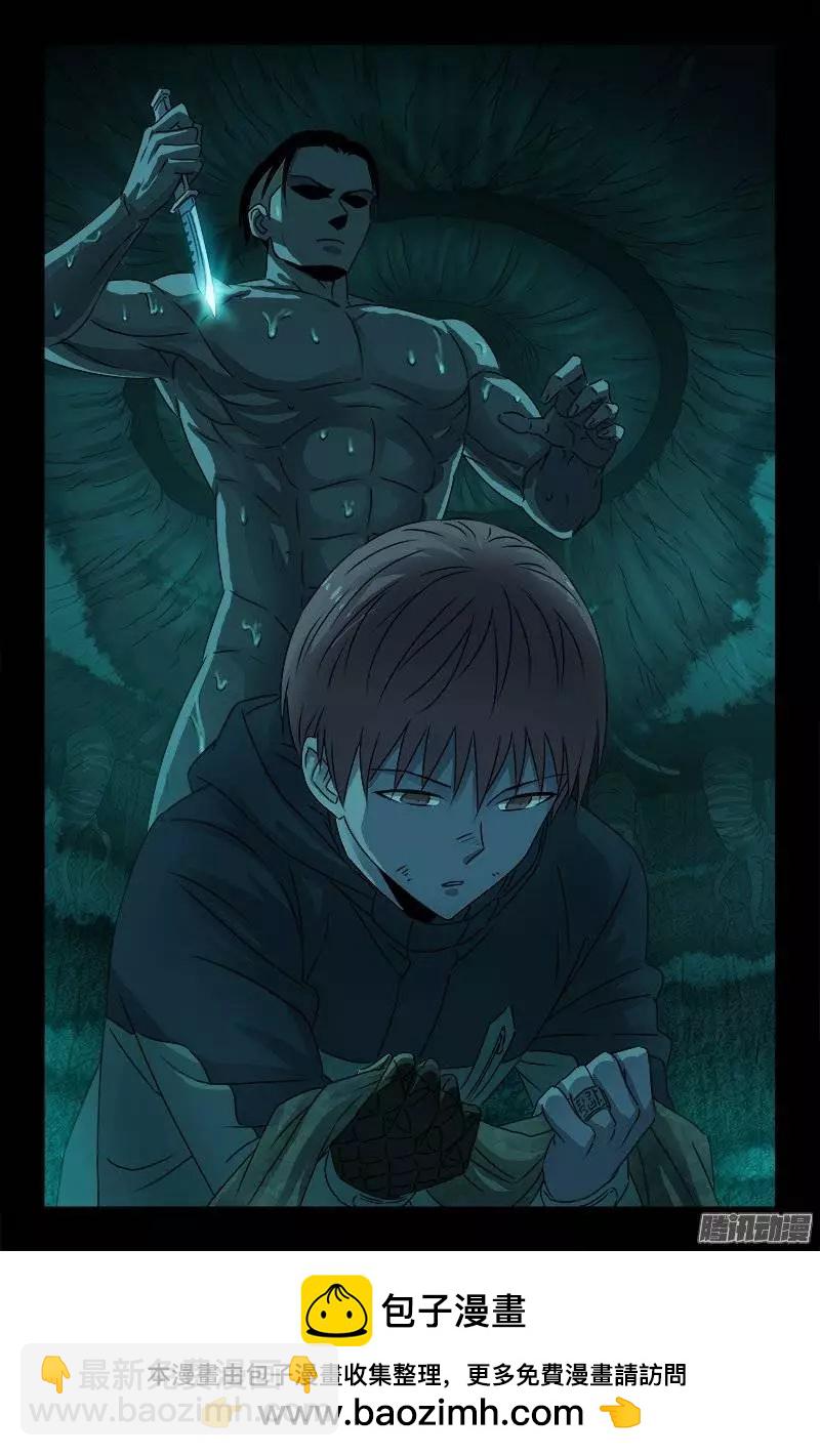 第196话 人间蒸发10