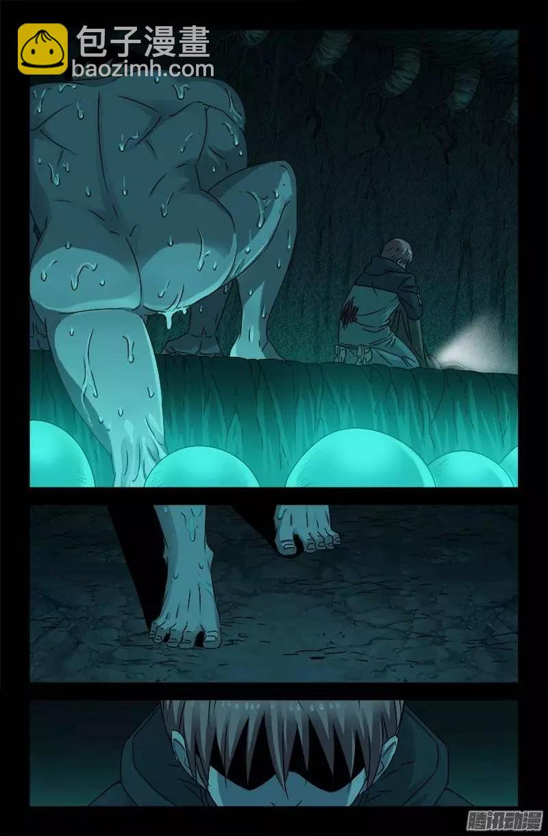 第196话 人间蒸发9