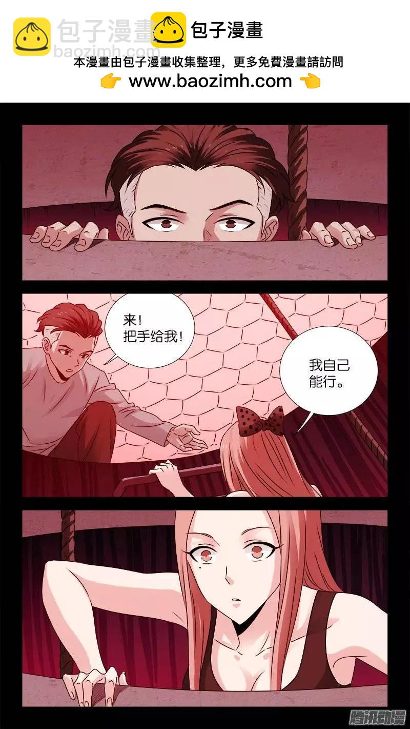 第201话 老兵不死1
